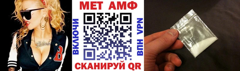 Амфетамин Premium Купить где Кемь