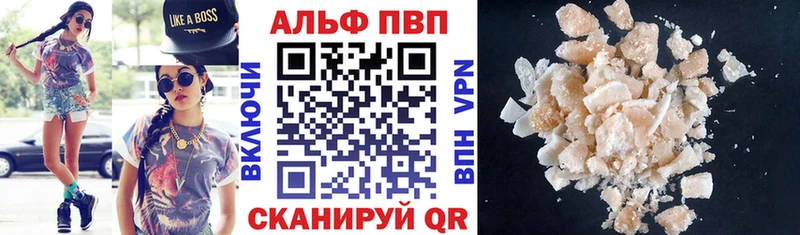 Купить где Кемь Alpha PVP крисы CK