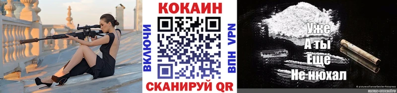 Cocaine 97% Кемь
