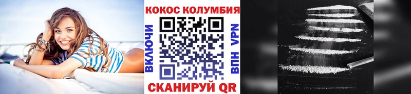 КОКАИН VHQ  Купить закладки  Кемь 