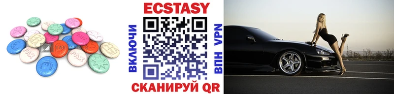 Экстази XTC  Купить  Кемь 