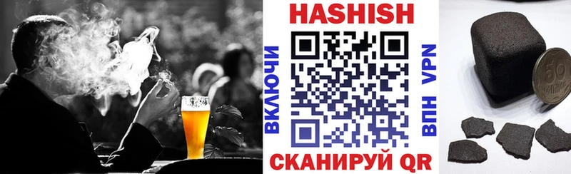 ГАШ гарик  Купить закладки  Кемь 