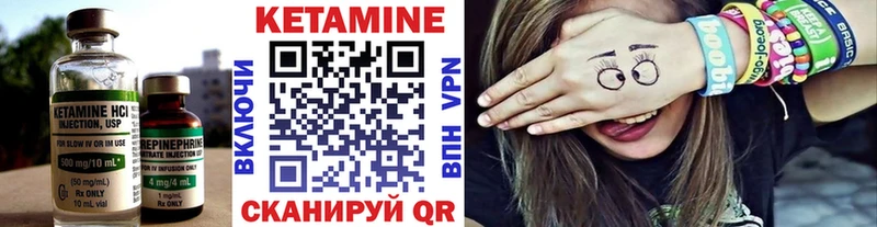 Кетамин VHQ  Купить где  Кемь 