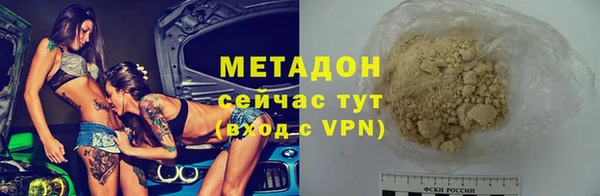 гашишное масло Белоозёрский