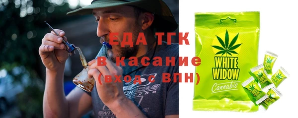 гашишное масло Белоозёрский