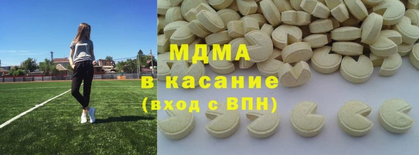 экстази Балабаново