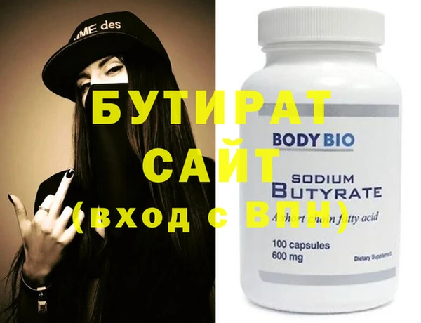 шишки Белокуриха