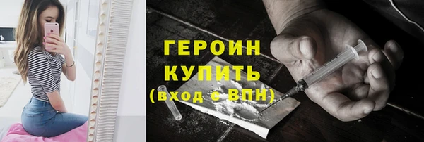 кокаин VHQ Балахна