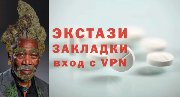экстази Балабаново