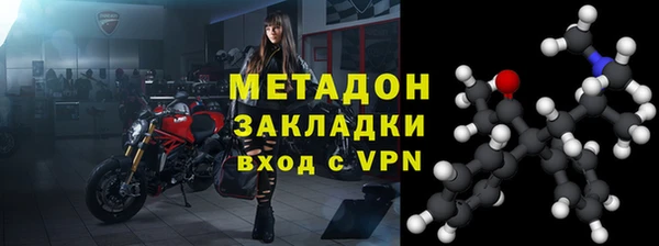 кокаин VHQ Балахна