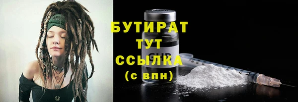 MESCALINE Беломорск