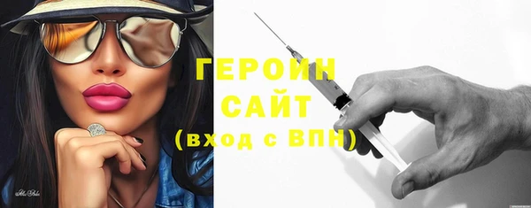 экстази Балабаново