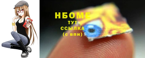 кокаин VHQ Балахна