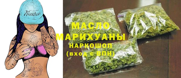 экстази Балабаново