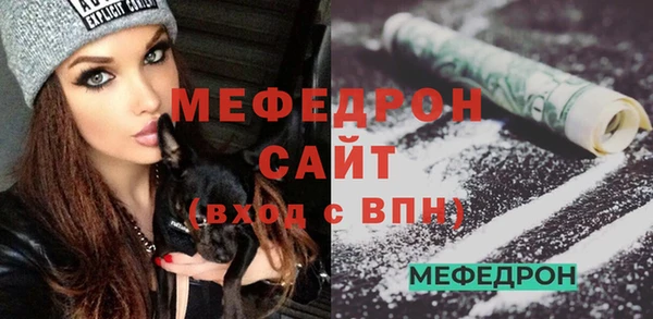 шишки Белокуриха