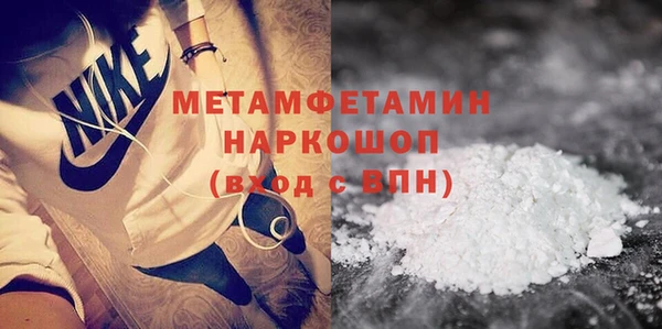 экстази Балабаново