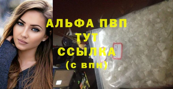 MESCALINE Беломорск