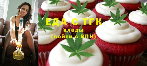 кокаин VHQ Балахна