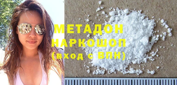 кокаин VHQ Балахна