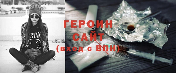 экстази Балабаново