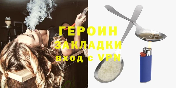 кокаин VHQ Балахна