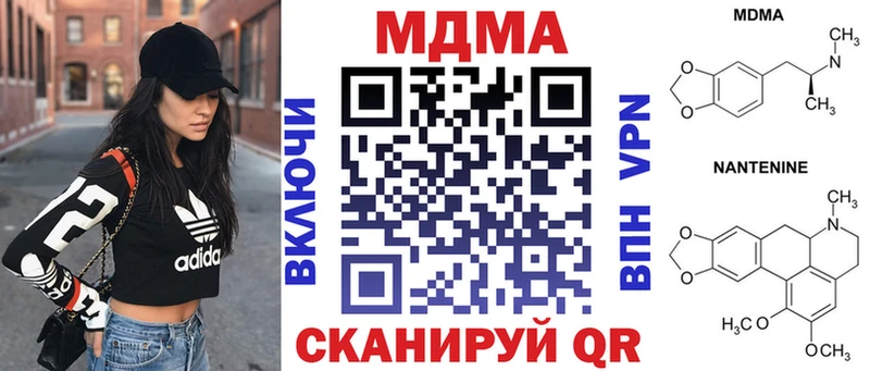 Купить закладки  Кемь  МДМА crystal 
