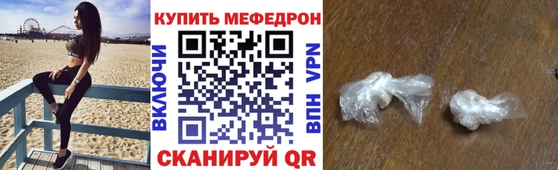 Меф кристаллы  Кемь 
