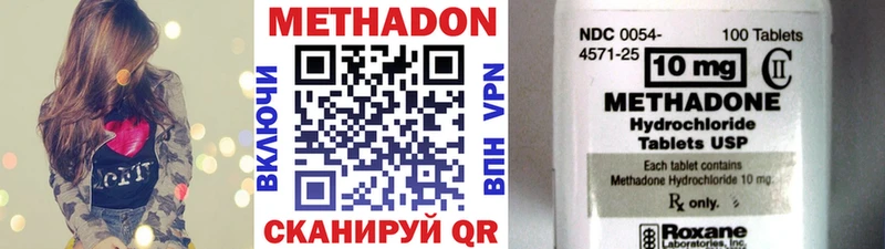 Купить  Кемь  Метадон белоснежный 