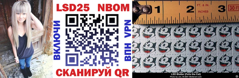 Марки N-bome 1,5мг  Купить  Кемь 