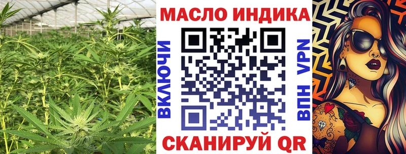 Дистиллят ТГК концентрат  Купить  Кемь 